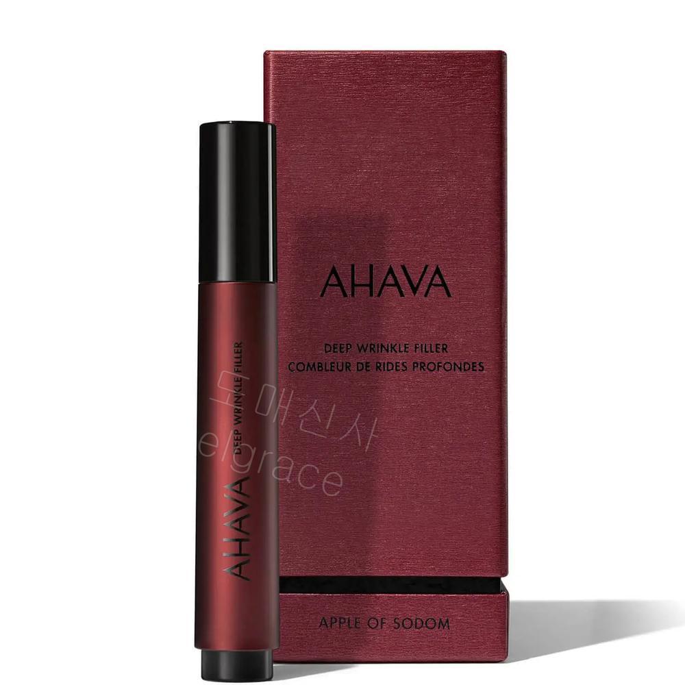 보떼드로열링클필러