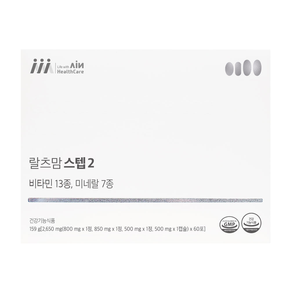 랄츠맘 스텝2
