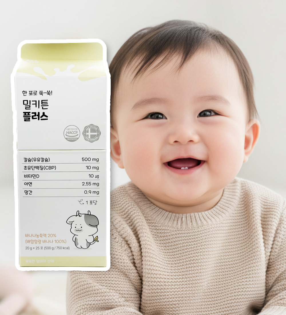 밀키튼 플러스 홍인당 액상 우유 칼슘 CBP 초유단백질 비타민D 아연 망간 25포, 1개