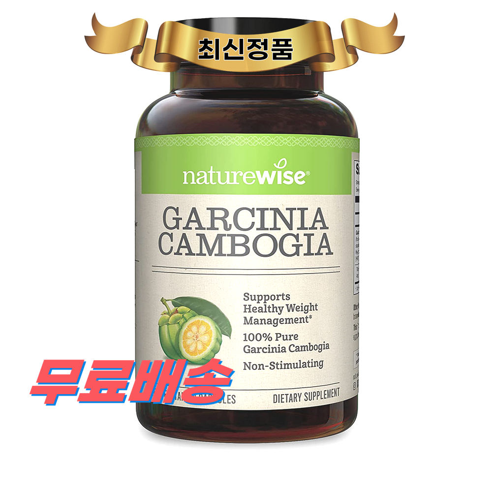 네이쳐와이즈 <b>가르시니아 캄보지아</b> 180캡슐, 1개