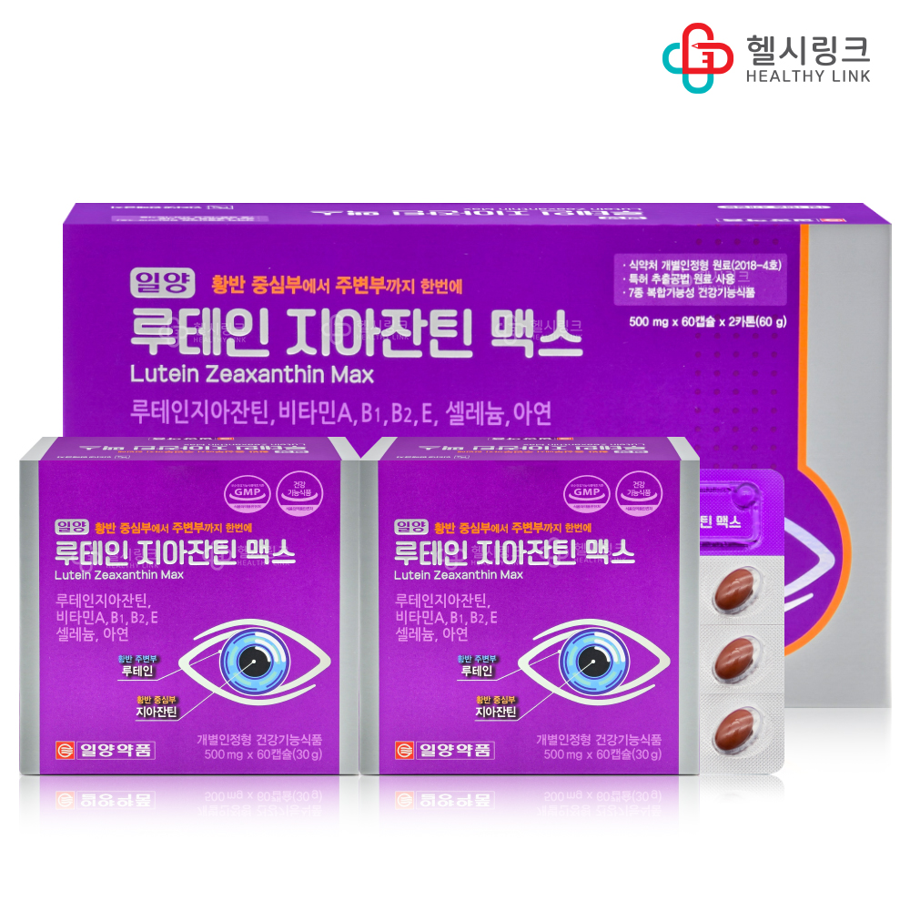 <b>일양약품</b> 루테인<b>지아잔틴</b> 맥스 120캡슐, 1개