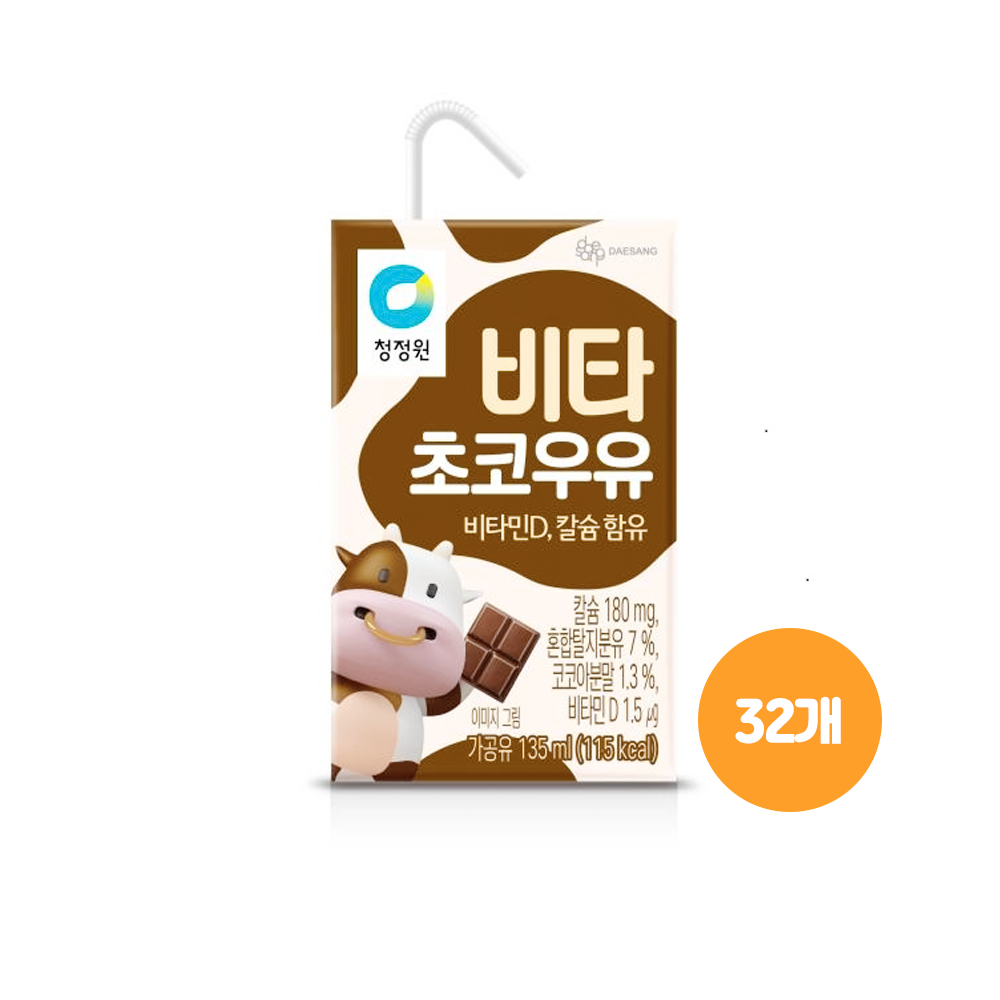 비타초코우유