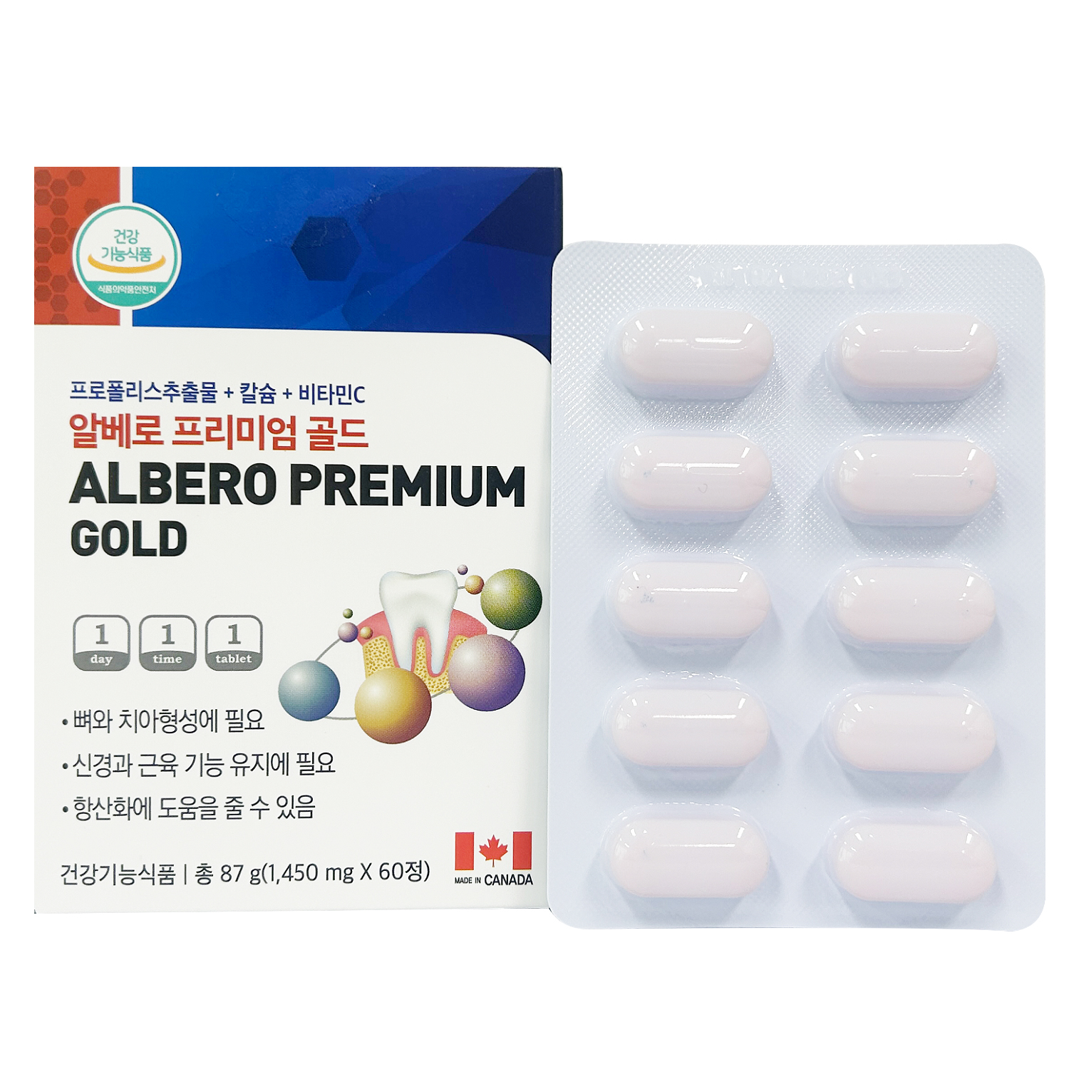 알베로프리미엄골드