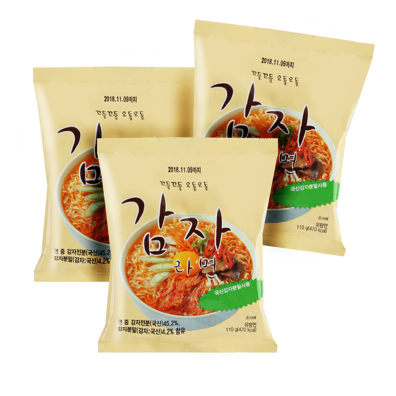 꼬들 오돌 감자 라면