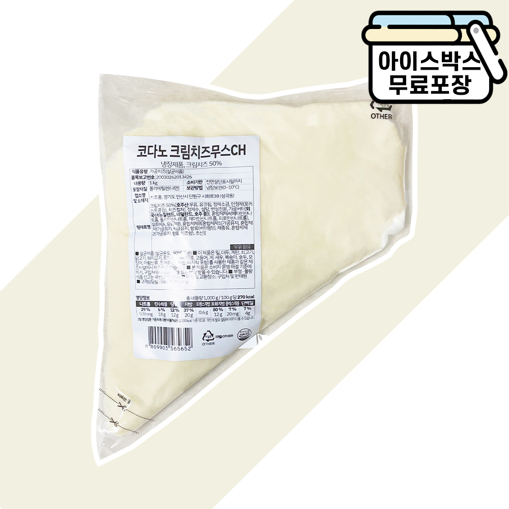 조흥 코다노 크림치즈 무스 CH