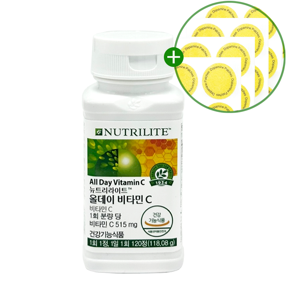 암웨이 올데이 비타민 C 120정, 2개