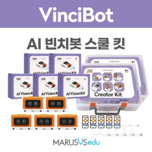 [AI 빈치봇 : 스쿨 패키지] 인공지능 STEAM 코딩 교육 로봇