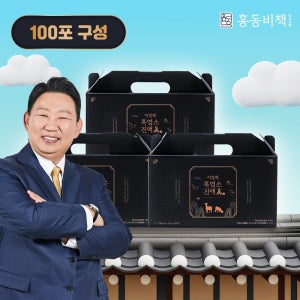 홍동비책 이경제 이경재 흑염소진액 즙 100팩