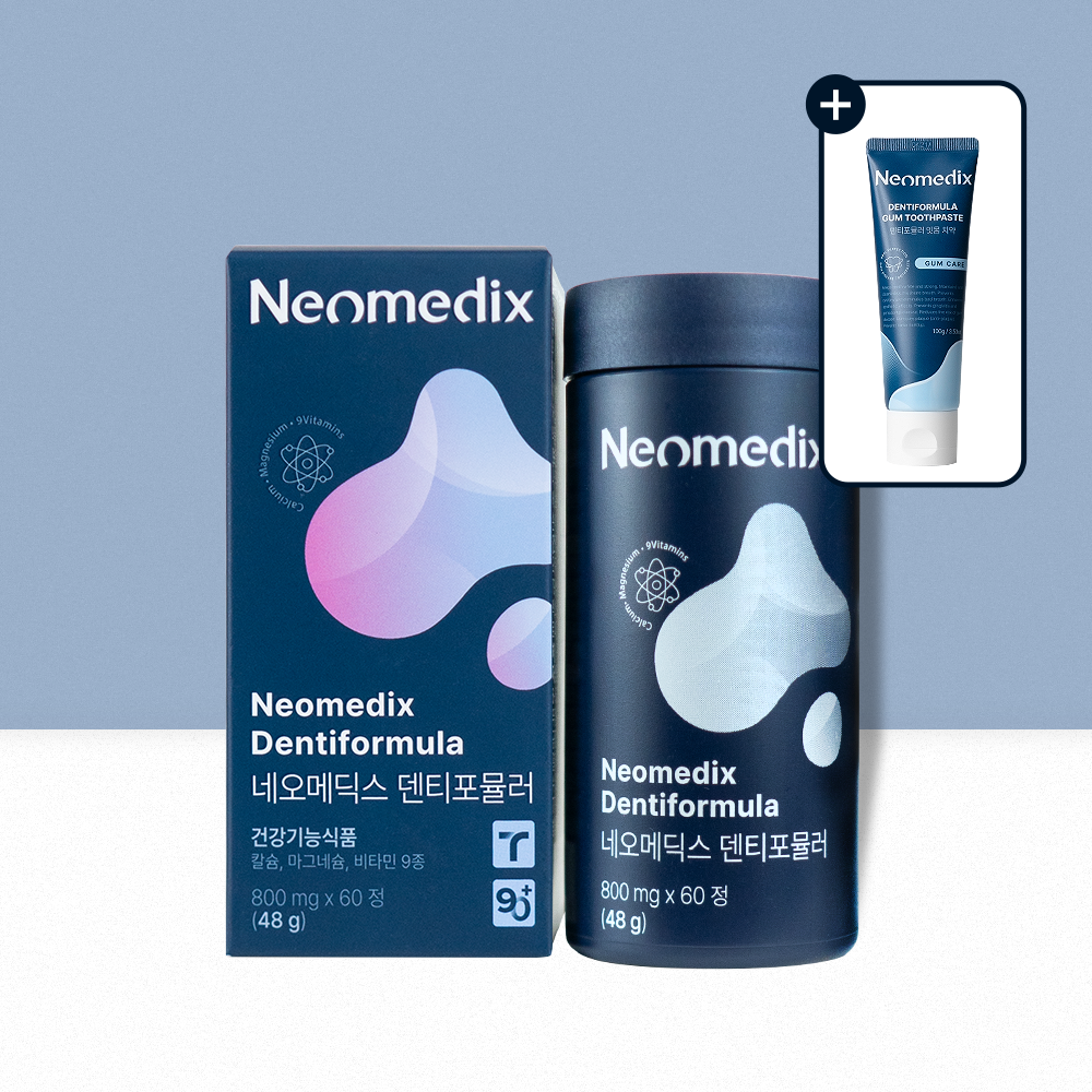 [정식판매처] 네오메딕스 덴티포뮬러 치아 건강 칼슘 영양제 1개월 / 잇몸 치 약 세트
