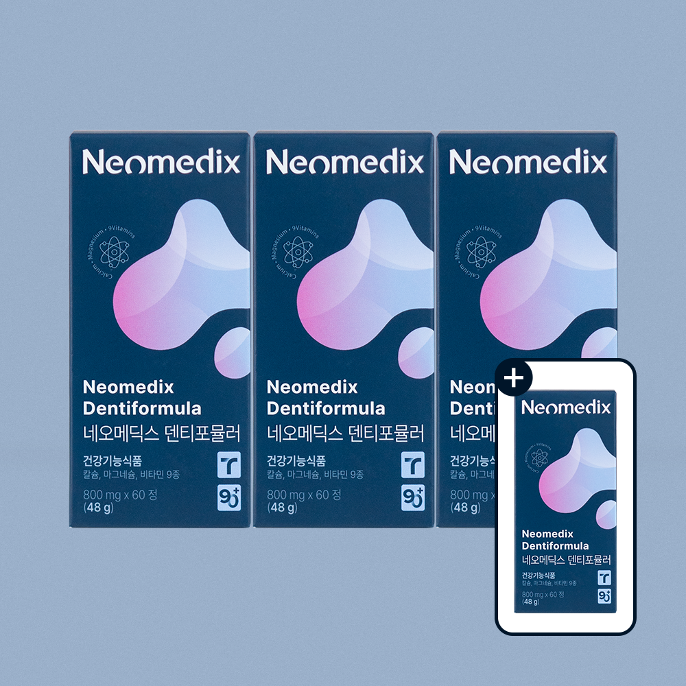 [정식판매처] 네오메딕스 덴티포뮬러 치아 건강 칼슘 영양제 4개월 / 잇몸 치 약 세트
