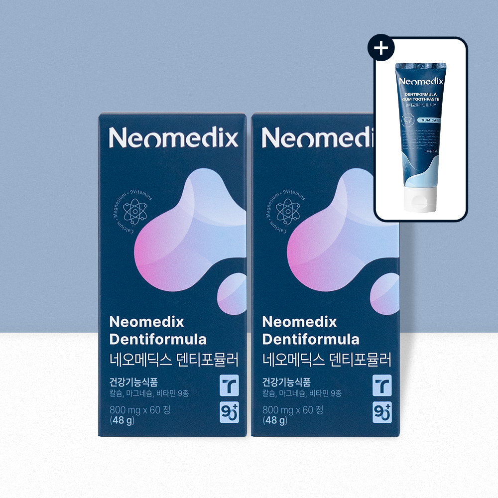 [정식판매처] 네오메딕스 덴티포뮬러 치아 건강 칼슘 영양제 2개월 / 잇몸 치 약 세트