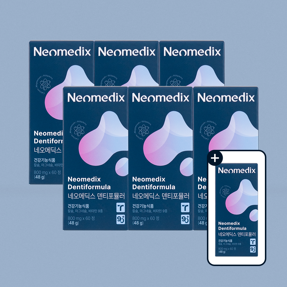 [정식판매처] 네오메딕스 덴티포뮬러 치아 건강 칼슘 영양제 7개월 / 잇몸 치 약 세트