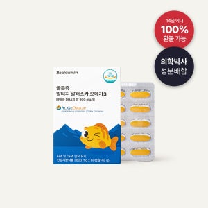 어린이 대구간유 골든츄 오메가3