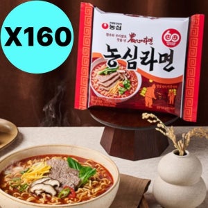 농심 농심라면 한우 우리쌀 봉지라면 60주년기념 X160