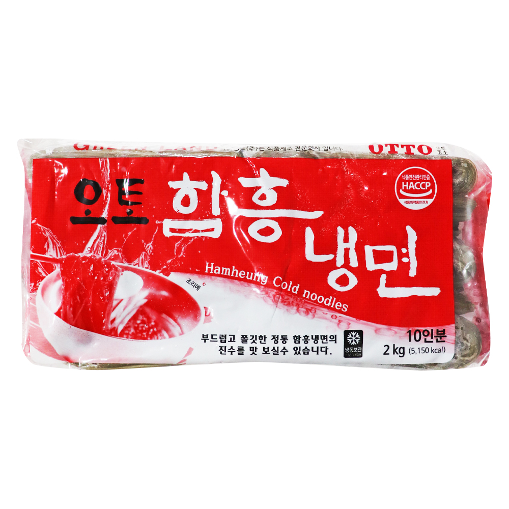 영흥식품 오토 함흥냉면
