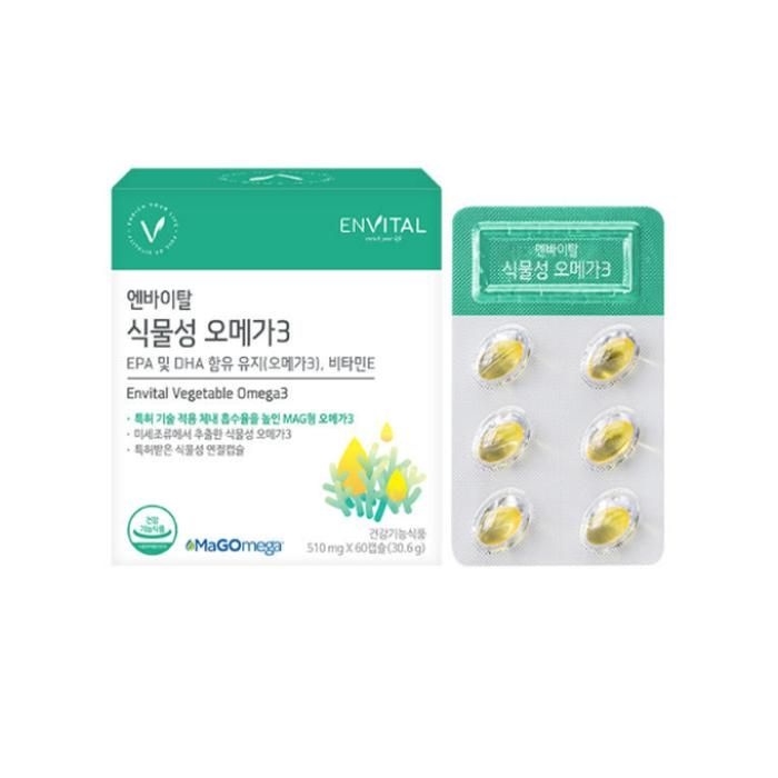 엔바이탈 식물성오메가3