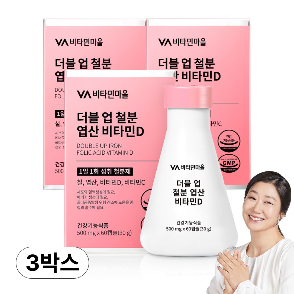 비타민마을 <b>와이즈</b> 더블업 철분 엽산 비타민D  60정  3개