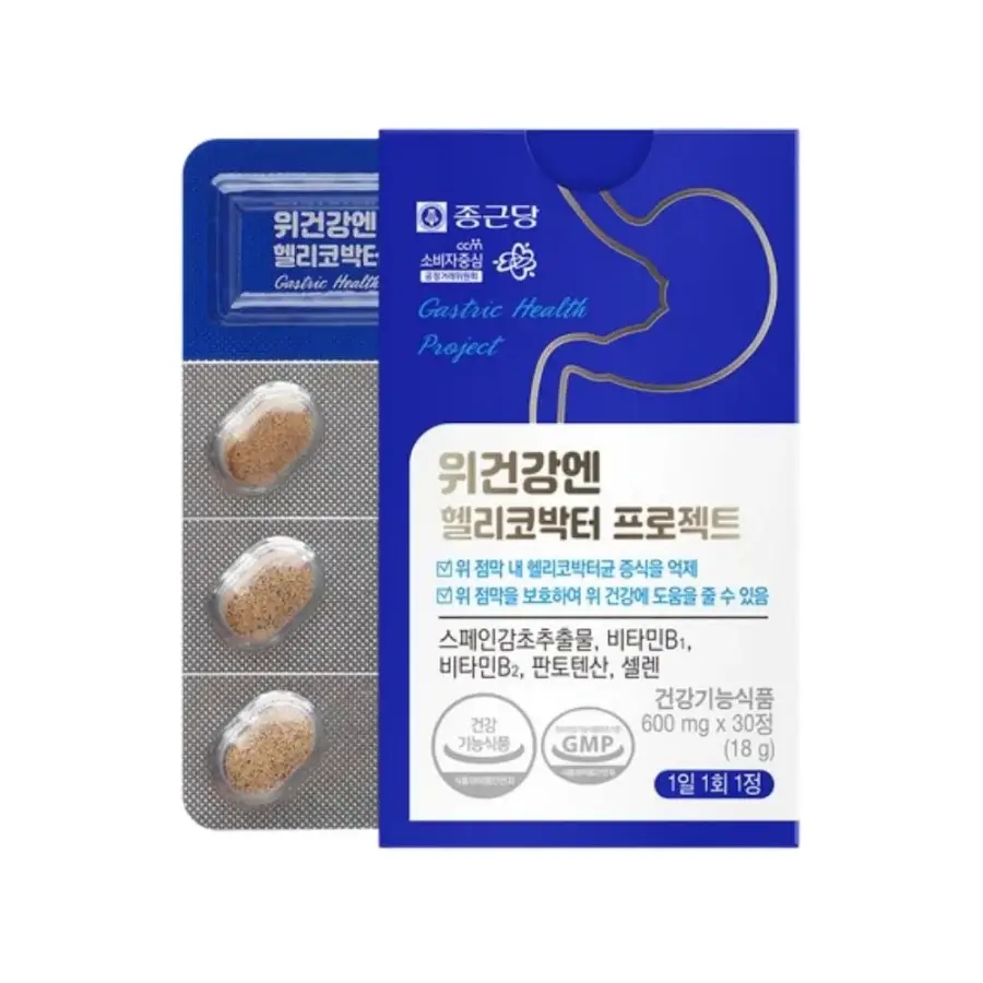 종근당 위건강엔 헬리코박터 프로젝트 600mg 30정, 1개
