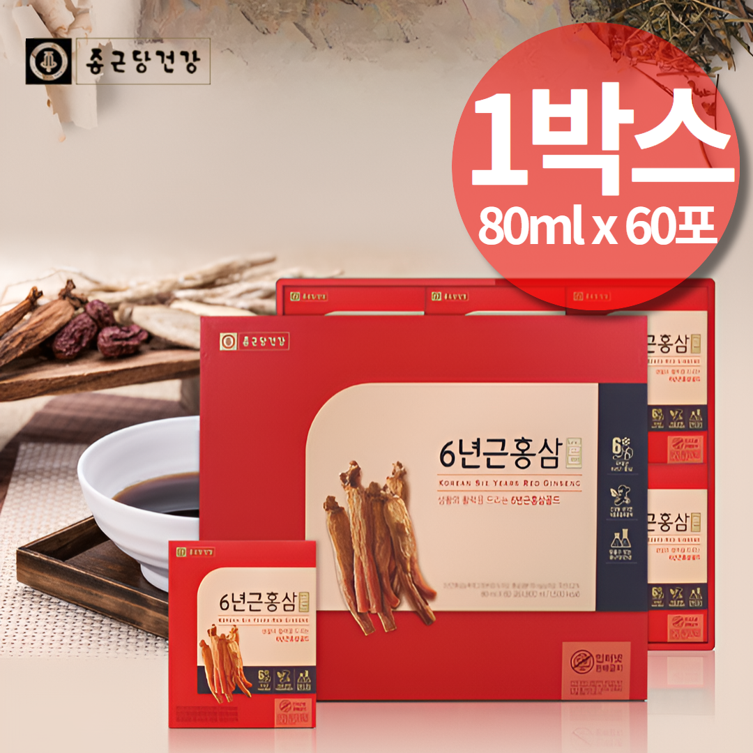 홍삼파우치 홍삼포 골드 6년근 홍삼 선물용 홍상 부모님 고등학생 홍삼 <b>레드진생</b>