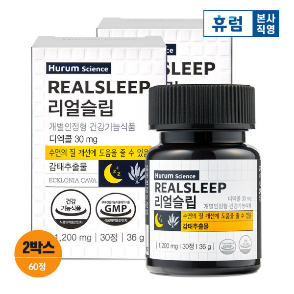 <b>휴럼</b> <b>휴럼</b> 리얼슬립 제주 감태추출물 <b>수면</b> 숙면 보조 2개월