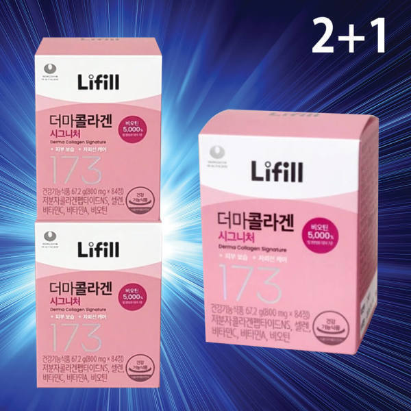 라이필(Lifill) 홈쇼핑 초저분자 라이필 더마 콜라겐 3개 시그니처 중년 여성 <b>피부</b> 건강 주름 보습 <b>탄력</b> 영양제 2+1