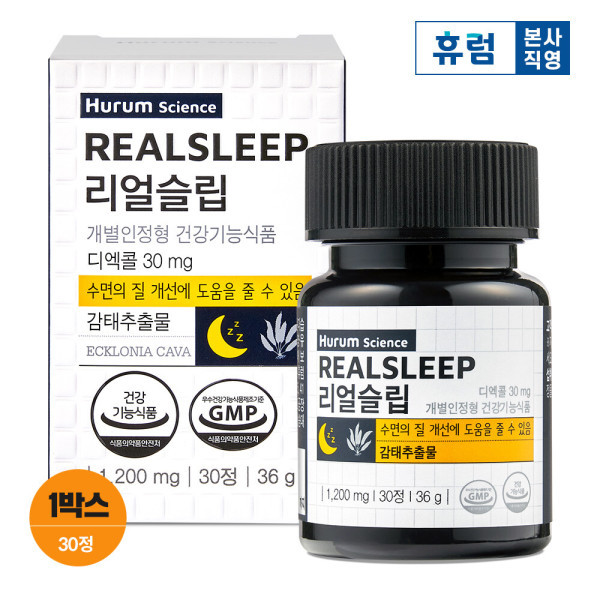 <b>휴럼</b> <b>휴럼</b> 리얼슬립 제주 감태추출물 <b>수면</b> 숙면 보조 1개월