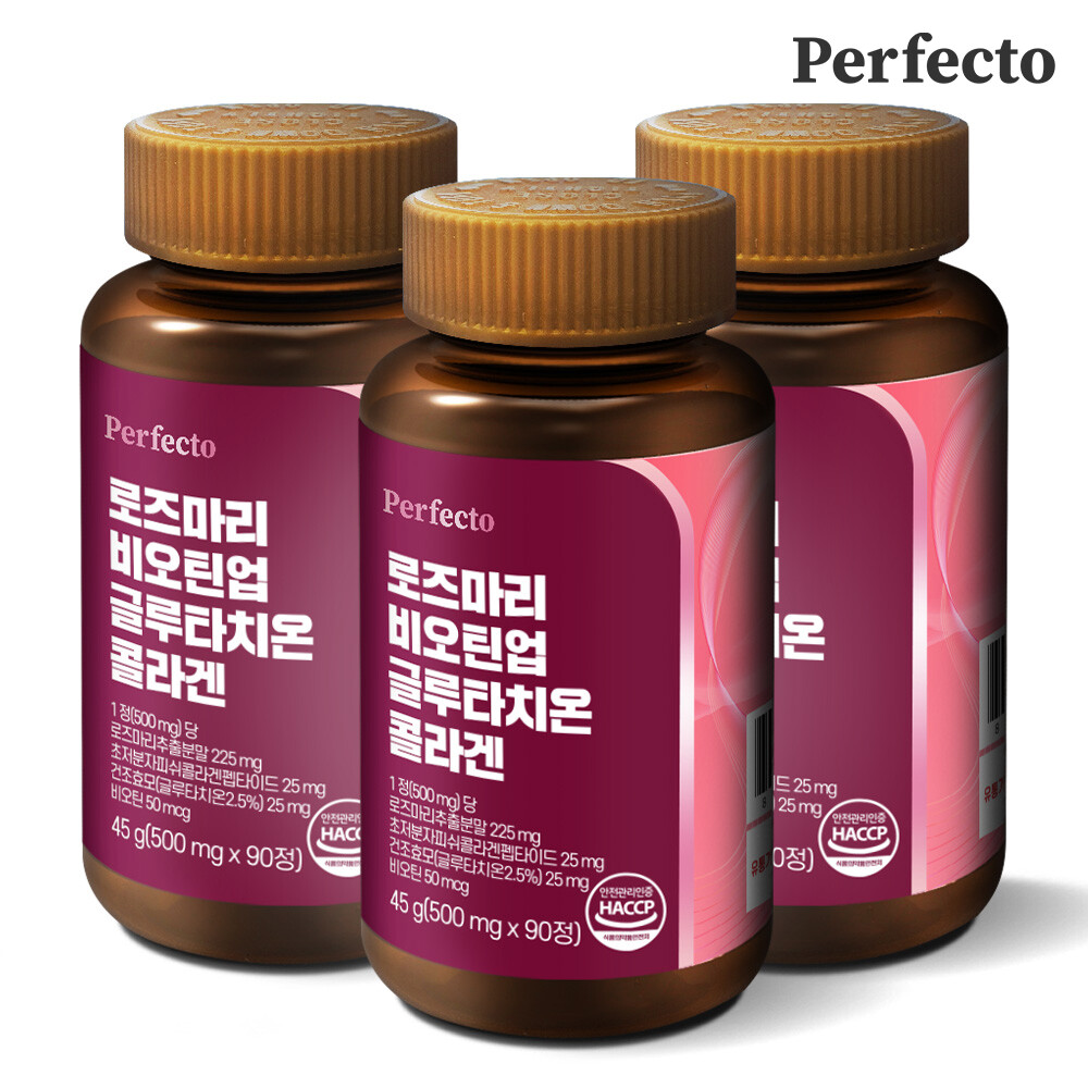 퍼펙토 로즈마리 비오틴업 글루타치온 콜라겐 3개 500mg x 270정 (9개월분)