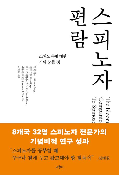 9791194513438