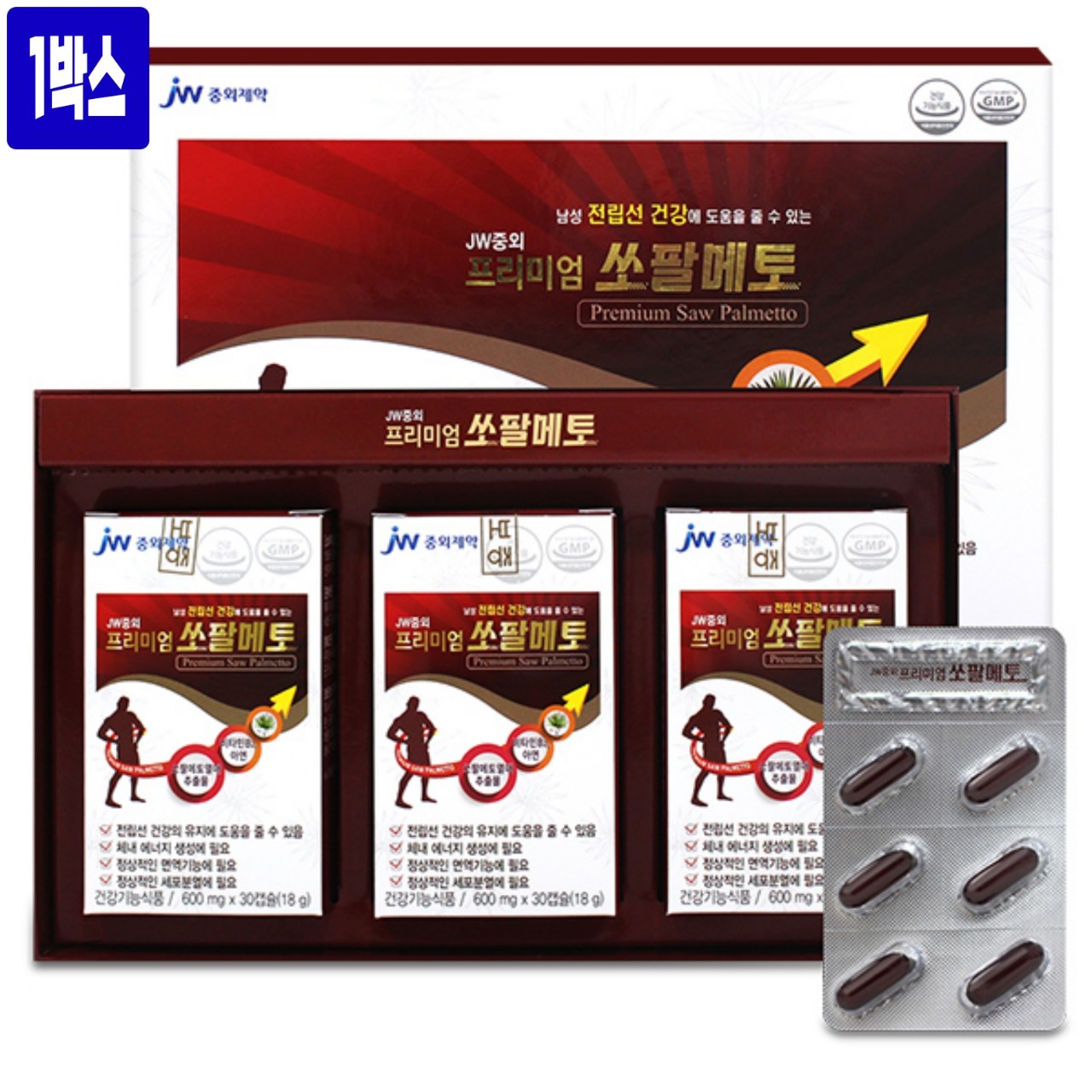 <b>중외제약</b> 프리미엄 쏘팔메토 <b>전립선</b> 건강  90정  1세트