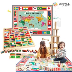 만국기도미노 지도매트 세계문화 학습교구 어린이집완구