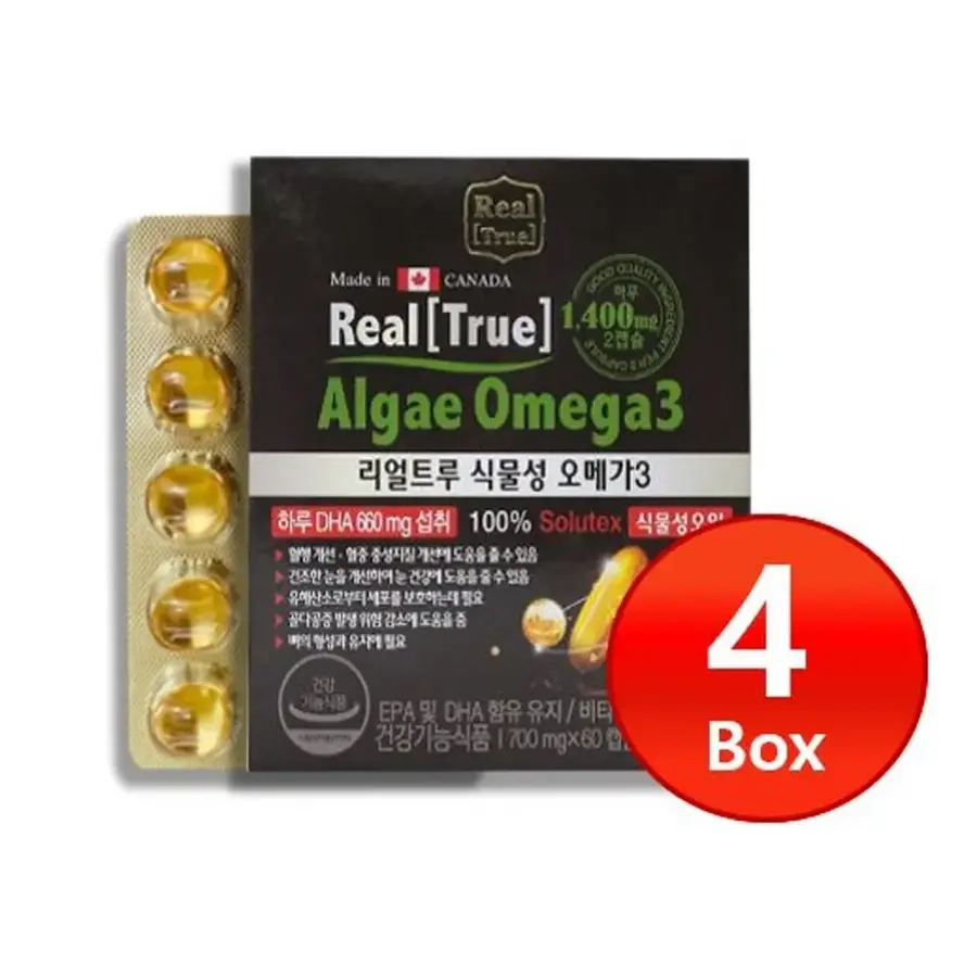 뉴네이처 <b>리얼트루</b> 식물성 <b>오메가3</b> - 4개