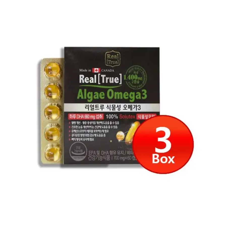 뉴네이처 <b>리얼트루</b> 식물성 <b>오메가3</b> - 3개