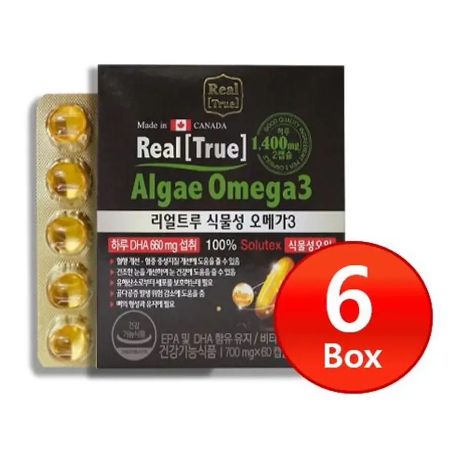 뉴네이처 <b>리얼트루</b> 식물성 <b>오메가3</b> - 6개