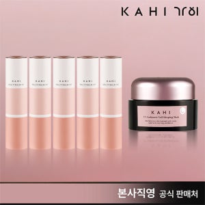 가히 최신상 캐비어 멀티밤 CV  NEW매니아세트(본품5+슬리핑마스크1) TV상품