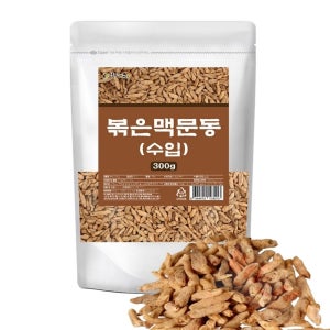 우리상회 수입 볶은맥문동 300G 어르신선물 한약재