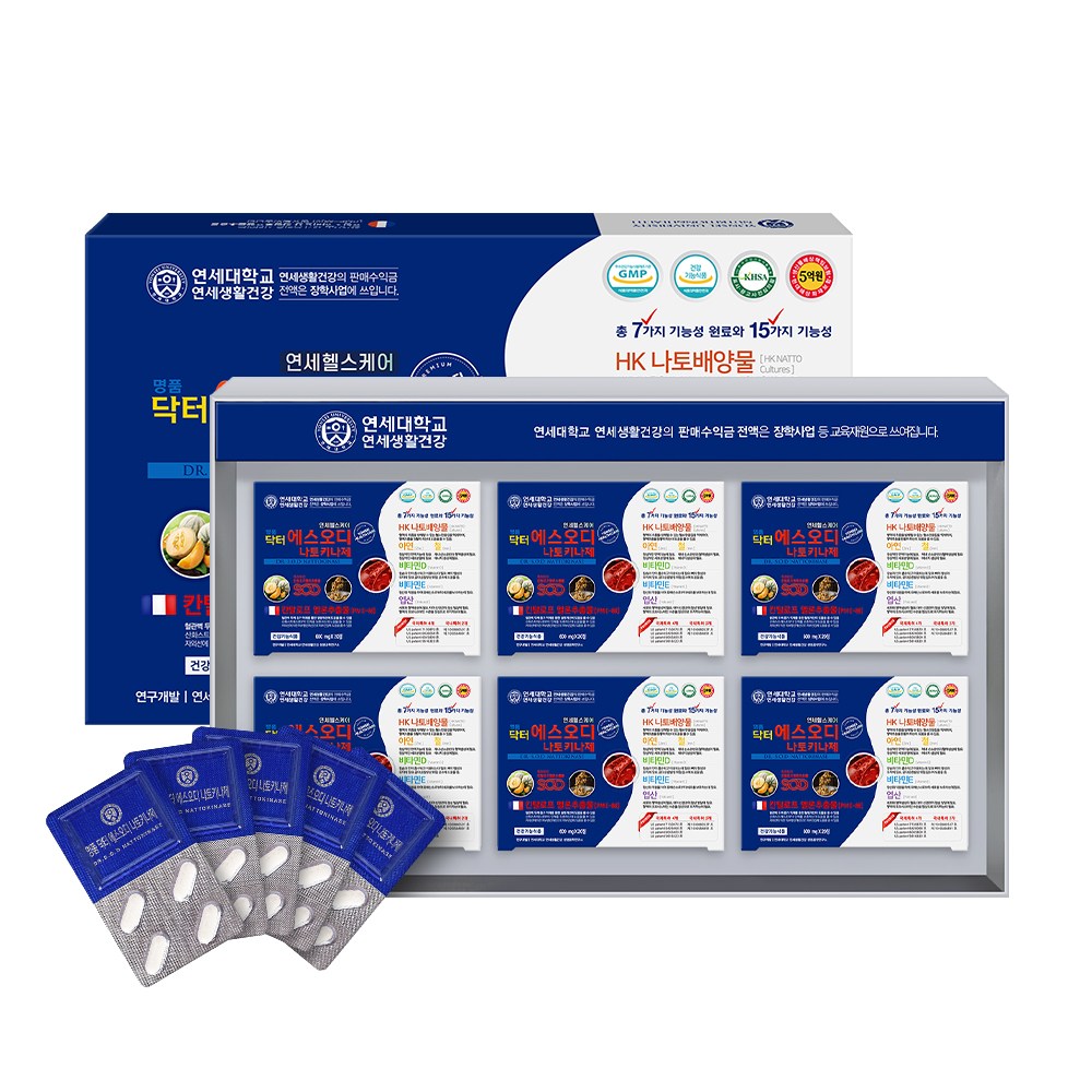 연세생활건강 닥터에스오디 나토키나아제 SOD 칸달로프<b>멜론</b> <b>추출물</b>