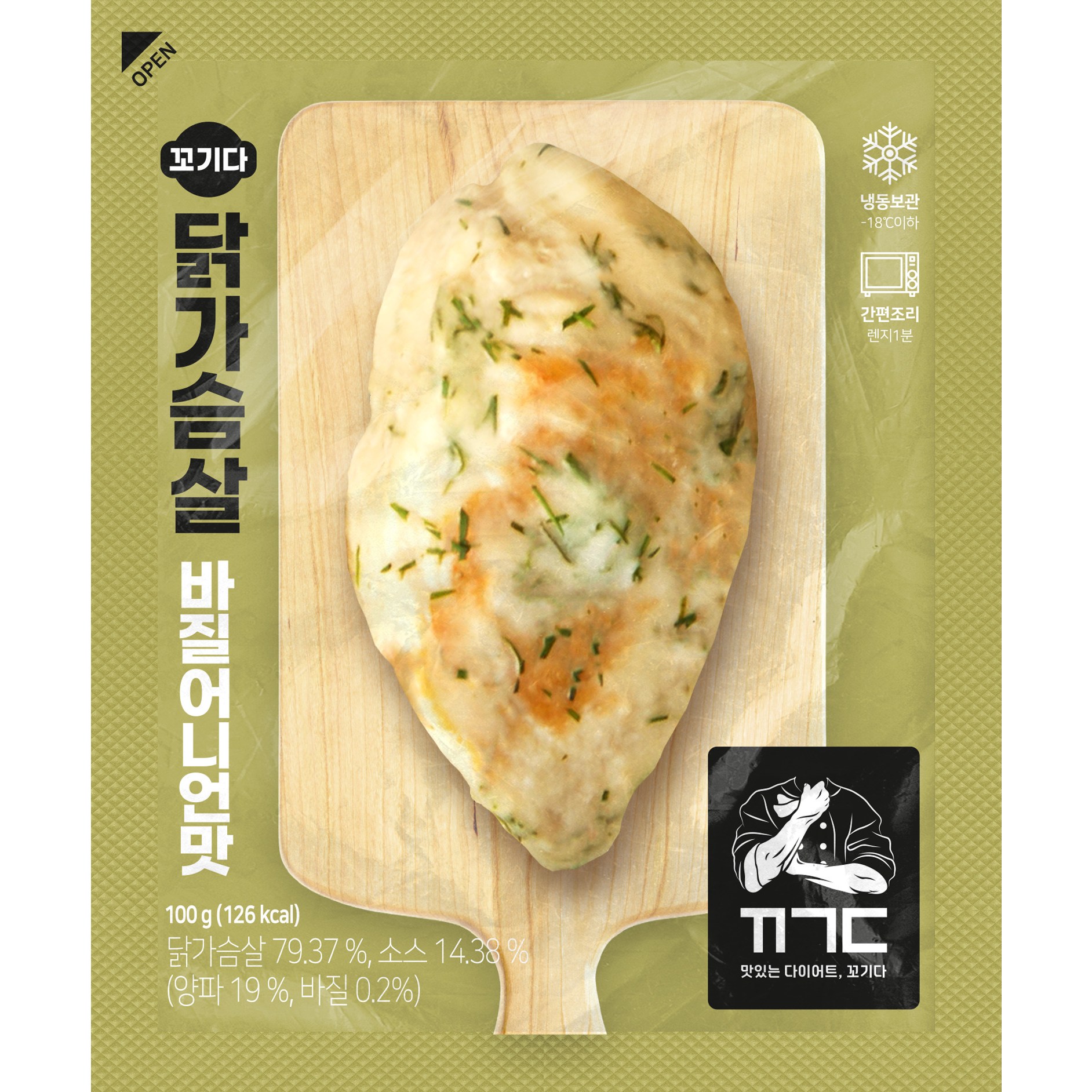 꼬기다 닭가슴살 바질어니언맛 제품 이미지
