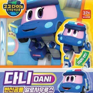 고고다이노 미니다니