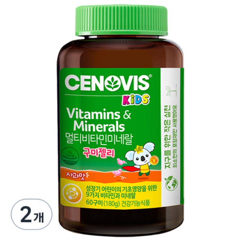 리얼<b>레시피</b> 면역플러스 <b>아연</b> 비타민D 젤리 20포 3박스 200g