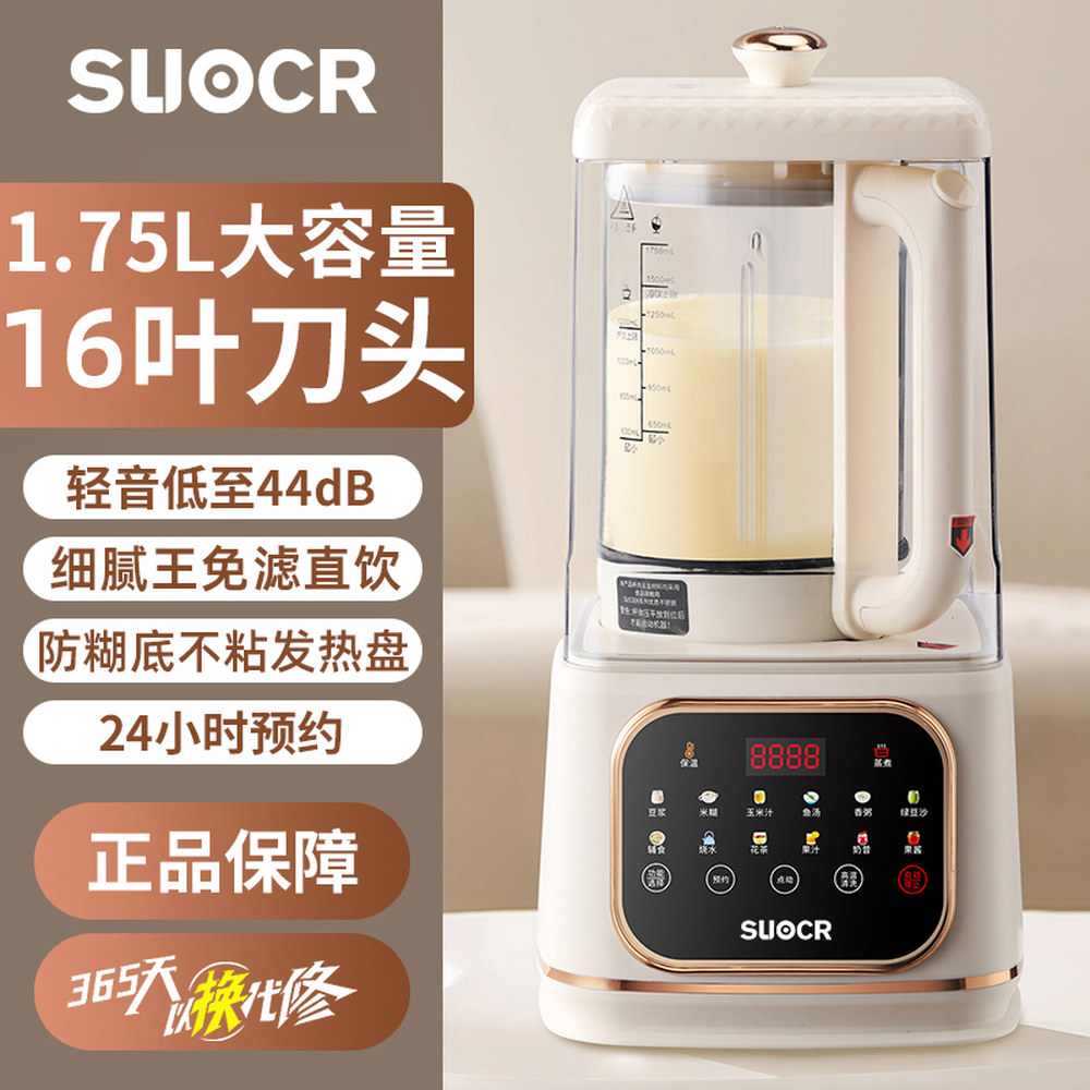 가열블렌더 <b>해독</b>쥬스기 유리믹서기 두유 <b>아보</b> 그레이 예이더 일반 스틸 다기능 <b>아보</b>카도  6. 1.75L/16날