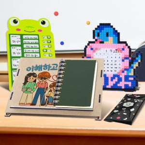 자기주도학습 생활 습관 만들기 학습플래너 공부 초등플래너 학생플래너 독서대