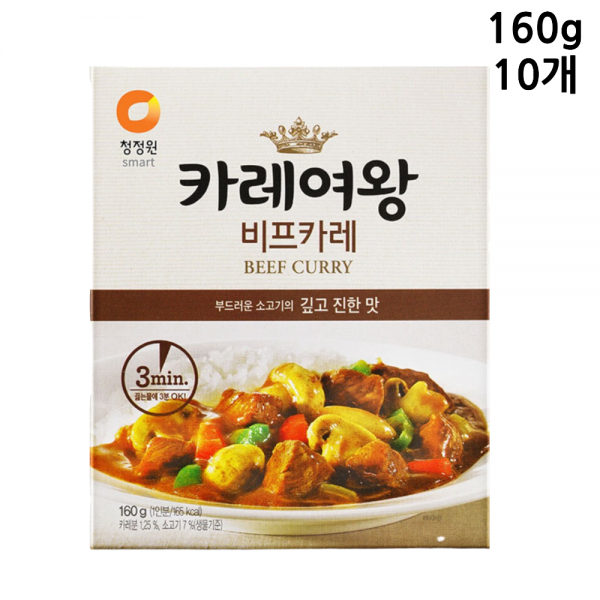 카레여왕 비프 카레 즉석