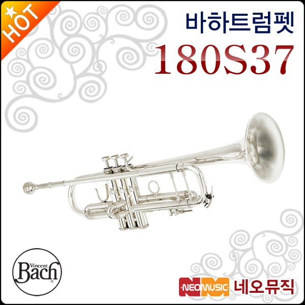 Bach Stradivarius 180S37 Trumpet (바흐 스트라디바리우스 트럼펫)