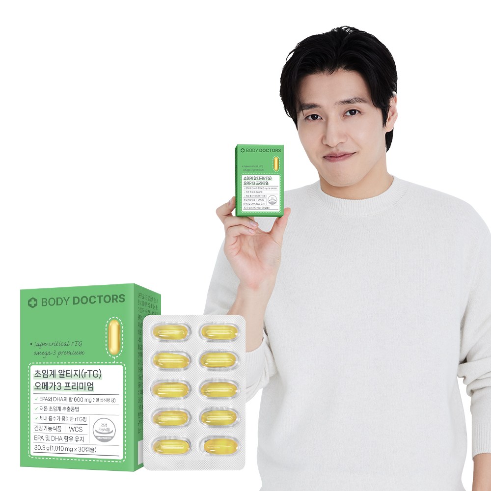 바디닥터스 초임계 알티지(rTG) 오메가3 프리미엄