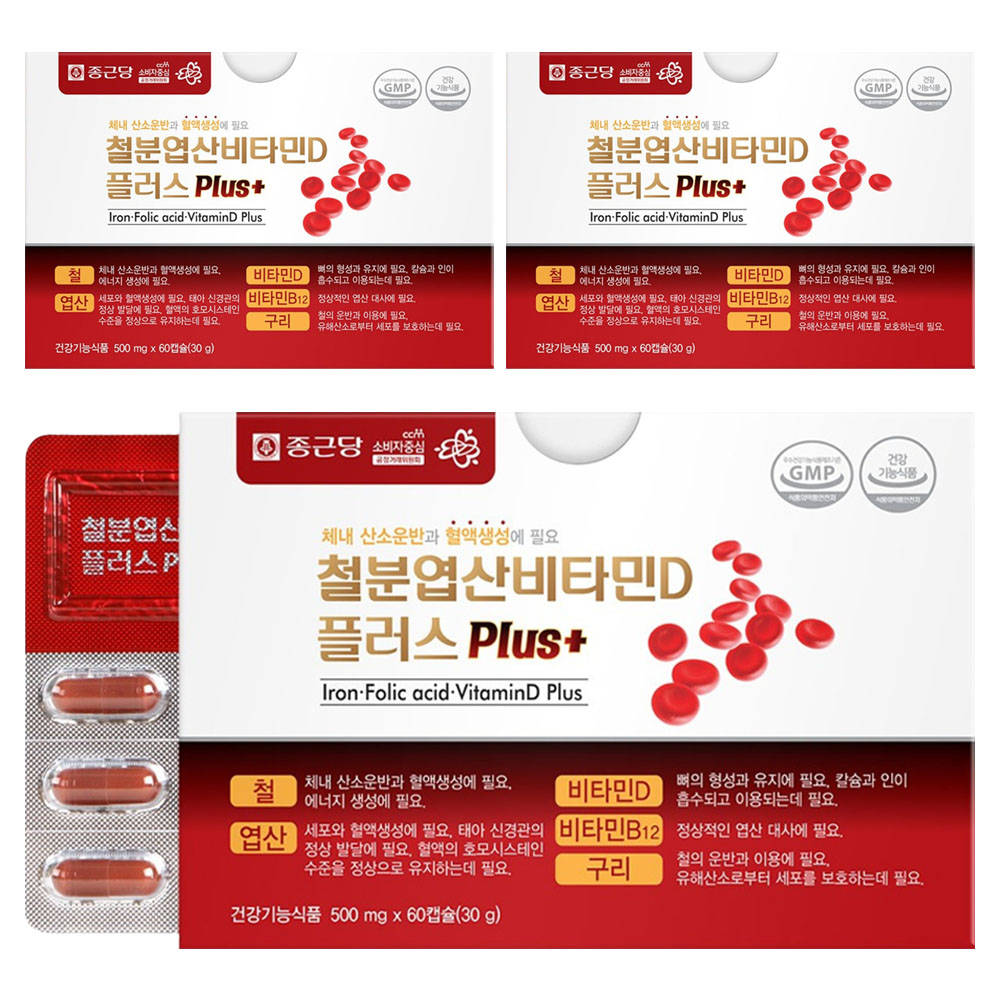 종근당 철분 엽산 비타민D 플러스 60캡슐, 3개