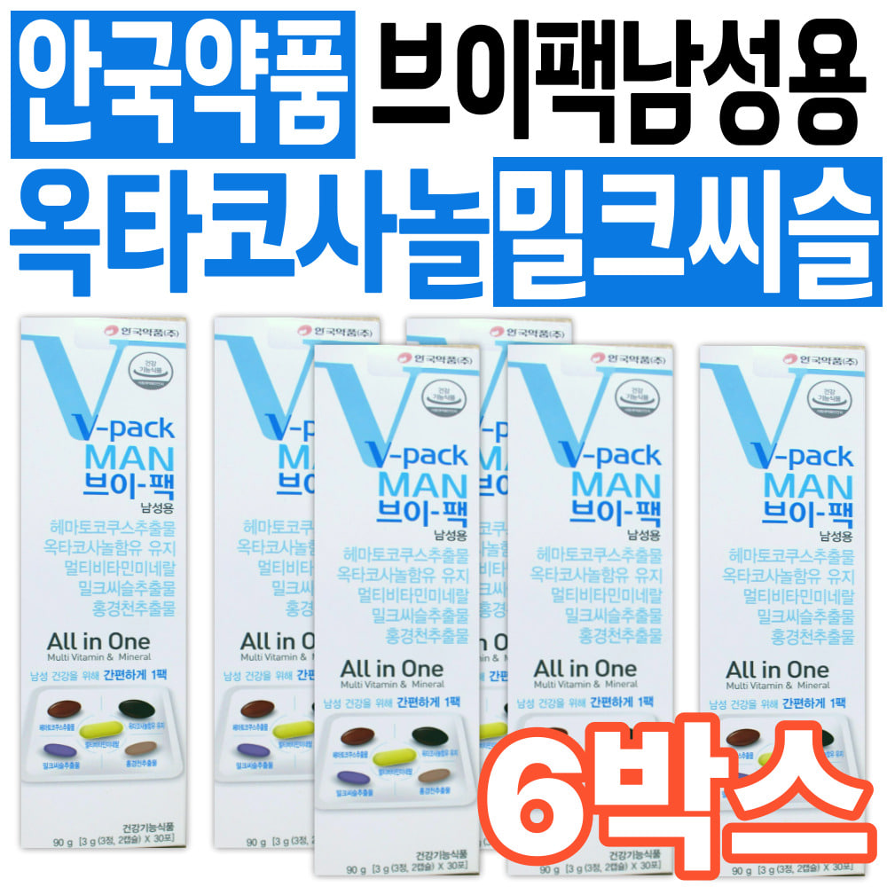 시니어 노인 <b>안국약품</b> 브이팩 남성 영양제 <b>옥타코사놀</b> 할아버지 어르신 아버지 아빠 멀티 비타민 종합 건강