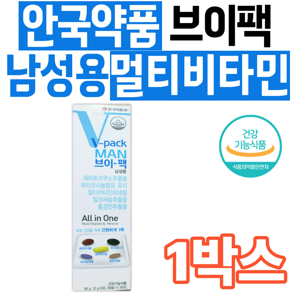 <b>안국약품</b> 남성용 건강기능식품 <b>안국 약품</b> 브이팩 올인원 비타민 멀티 종합 <b>옥타코사놀</b> 홍경천 밀크씨슬 헤마토코쿠스