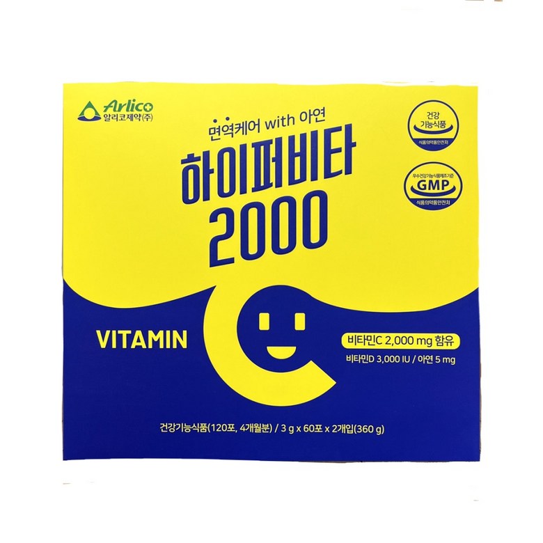 맛있는 면역비타민 <b>하이퍼</b>비타120포 비타민씨2000mg 비타민디 3000mg아연  1개