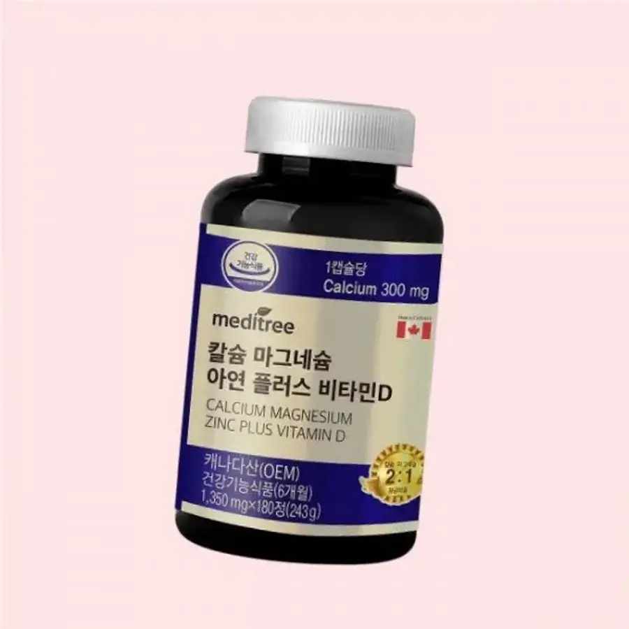 <b>메디트리 칼슘 마그네슘 아연 플러스 비타민D</b> 1병 6개월분 4387433