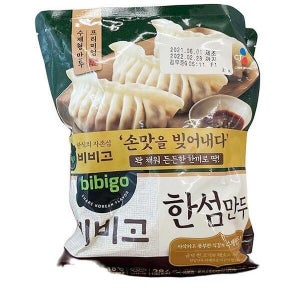 에이알비티 씨제이 비비고 한섬만두 384Gx2 b20271 (29257675)